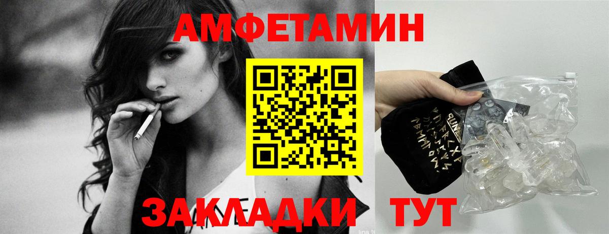 ЭКСТАЗИ  Бошки Шишки  Стрежевой  Вход с VPN  ГАШИШ  МЕФ  