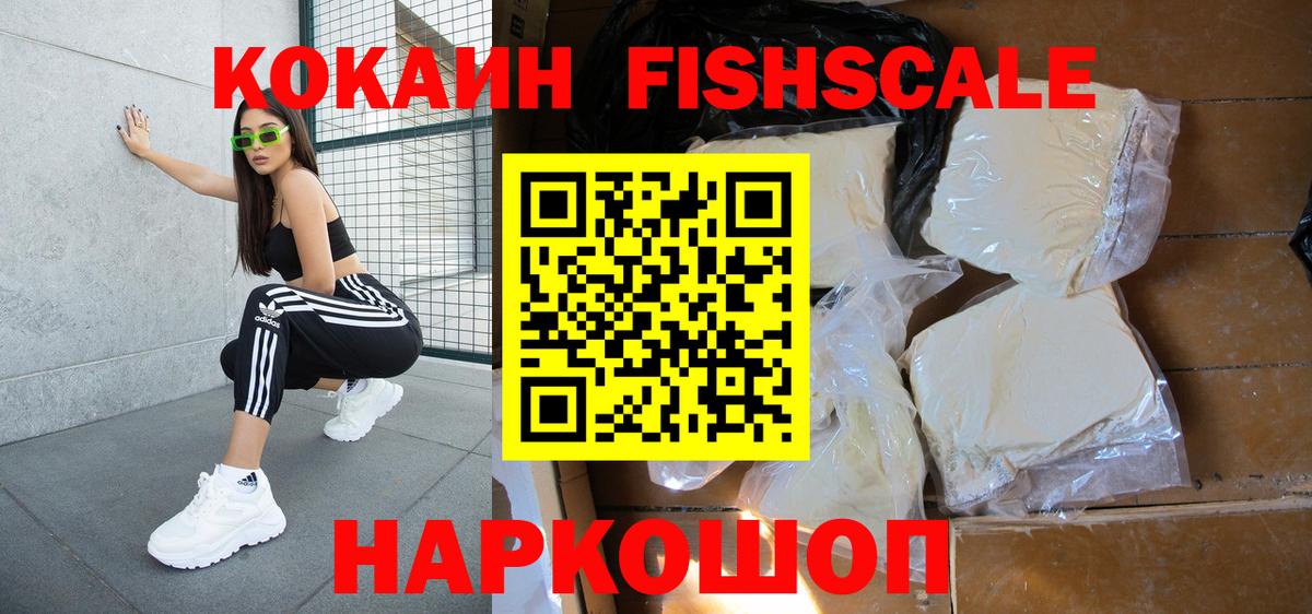 Cocaine Эквадор Стрежевой