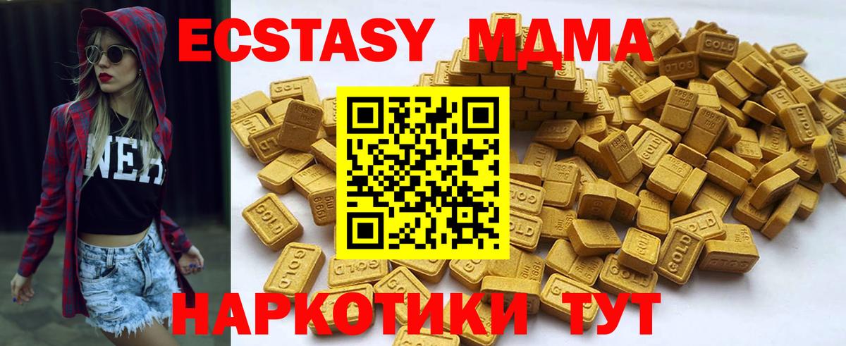 Экстази Punisher  Вход с VPN  Стрежевой  Экстази  Экстази диски 