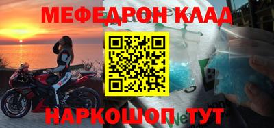 крисы Каменск-Шахтинский