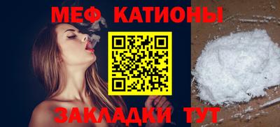 мефедрон Камень-на-Оби