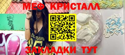 крисы Каменск-Шахтинский