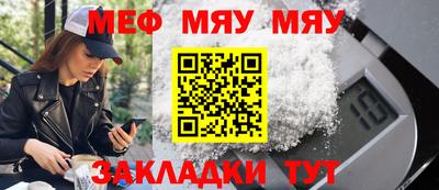 мефедрон Камень-на-Оби