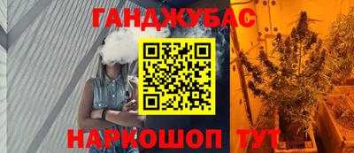 крисы Каменск-Шахтинский