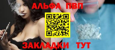 мефедрон Камень-на-Оби