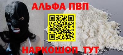 мефедрон Камень-на-Оби