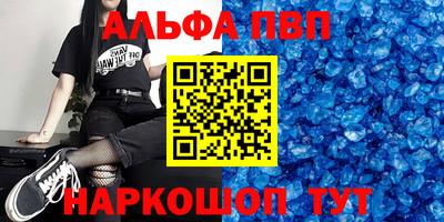 крисы Каменск-Шахтинский