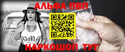 крисы Каменск-Шахтинский