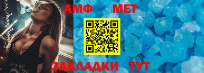 мефедрон Камень-на-Оби
