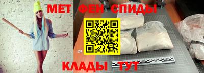 мефедрон Камень-на-Оби