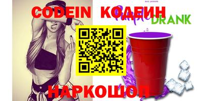 мефедрон Камень-на-Оби