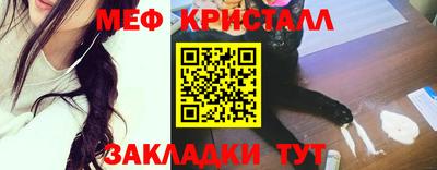 крисы Каменск-Шахтинский