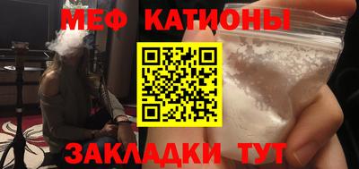 экстази Керчь