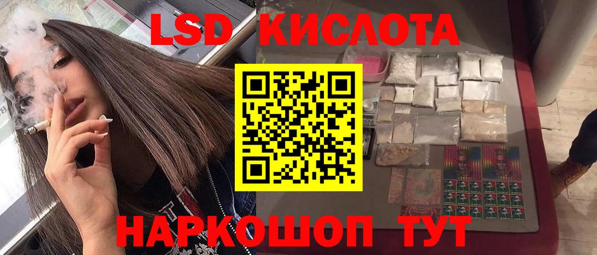 Стрежевой  Лсд 25 экстази кислота  LSD-25 экстази кислота  Вход с VPN 
