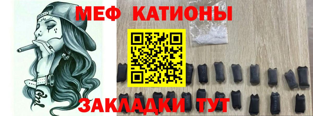 Мефедрон  Стрежевой