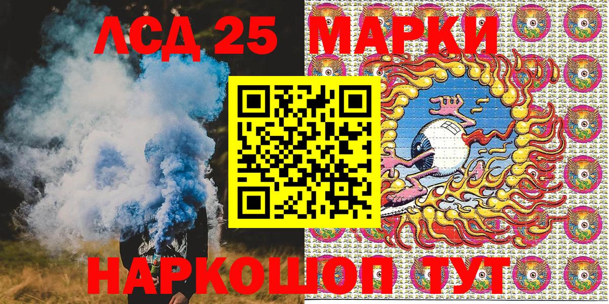 Марки N-bome 1,5мг Стрежевой