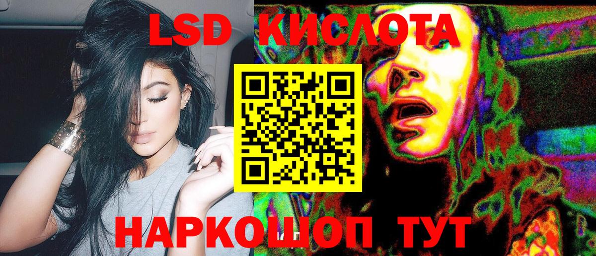 Марки N-bome  Наркотические марки 1,8мг  Вход с VPN  Стрежевой 