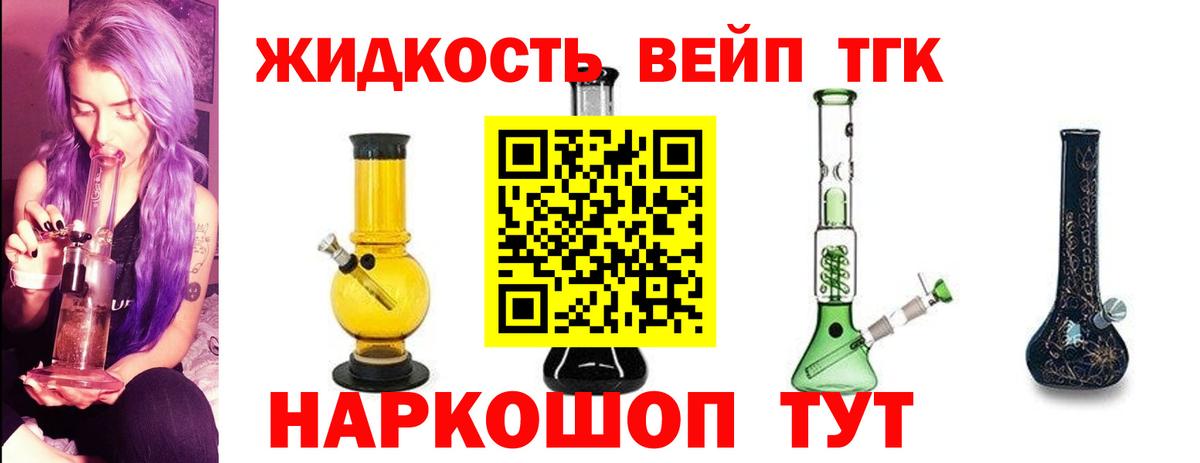 Codein Стрежевой